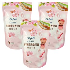 YOLOMi 悠樂米 10倍超濃縮酵素洗衣膠囊 洗衣球 寶寶嬰兒香 5g, 30顆, 3包