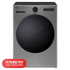 [국대가전 대축제] LG전자 트롬 오브제컬렉션 워시콤보 FH25VA 25kg + 15kg 방문설치, 모던 스테인리스