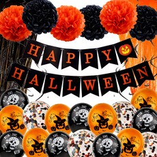 萬聖節派對氣球裝飾佈置組 04亮片紙氣球與紙花款, 1組, 混色