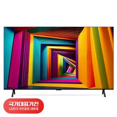 [국대가전 대축제] LG전자 4K UHD LED 울트라 TV, 247cm(98인치), 98UT9300KNA, 스탠드형, 방문설치