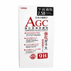 YADI 亞第 Apple 專用 水之鏡 AGC 全滿版手機玻璃保護貼, 1個