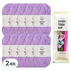 니뜨 코튼돌 뜨개실 50g x 10p + 뜨개기본도구 세트, 40 라벤다, 2세트