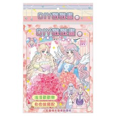 StarQ 明日工作室 DIY戳戳畫, B款 橘粉色, 1本