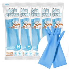 rubberlab 英雄橡膠手套, 藍色, 中(M), 5套