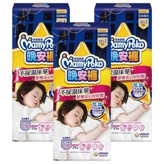 滿意寶寶日本版 超薄晚安褲/尿布 女童, Big以上, 66片, 13-28kg