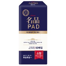 Amons 名品狗狗尿布墊, 50件, 1個