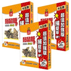 PROCATCH 上黏 肉味黏鼠板 中型, 3盒, 2片