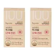 韓國養樂多 V 食品鎂 800mg, 60顆, 2罐