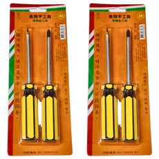 東久 起子組 Set 6mm x 4" (+)(-)，CF-2056, 2組