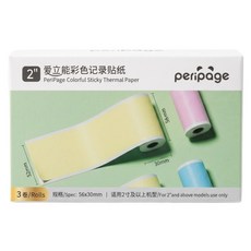 peripage 愛立熊 彩色貼紙 3捲, 1盒