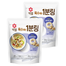 백설 바지락 멸치 육수에는 1분링 20p, 80g, 2개