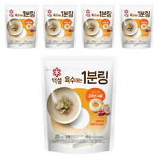 백설 사골 육수에는 1분링, 80g, 5개 80g, 5개