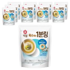 백설 요리에는 1분링 꽃게와 보리새우 20개입, 80g, 10개