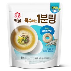 백설 멸치디포리 육수에는 1분링 50개입, 200g, 1개