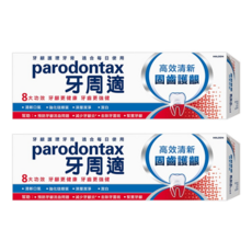 parodontax 牙周適 固齒護齦牙膏 高效清新, 80g, 2條