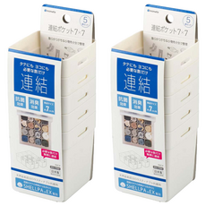inomata 日本襪子等小物 整理系列 可連接使用儲物盒, 7.4 x 7.4 x 8cm, 白色, 2組