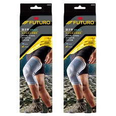 3M FUTURO 護多樂 全方位高支撐護膝 #48190, 2盒