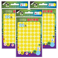 鶴屋 圓形 圓點標籤 121G 黃色, 3個, 630個裝