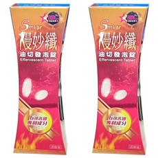 synmosa 健喬信元 嫚妙纖 油切發泡錠 2.7g, 20顆, 2盒