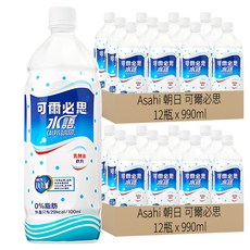 Asahi 朝日 可爾必思 水語乳酸菌飲料 含乳酸菌 0%脂肪 熱量只有29kcal/100ml, 990ml, 24瓶