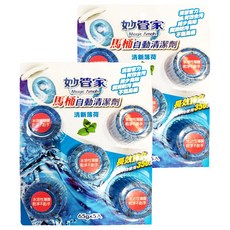 Magic Amah 妙管家 馬桶自動清潔劑 Set 清新薄荷 清潔殺菌除臭 不傷馬桶 長效350次, 325g, 2組