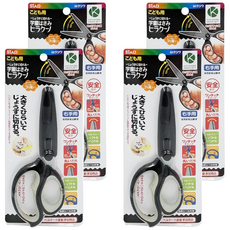 KUTSUWA ss104bk stad 兒童安全剪刀*黑 4入組, 圓角安全設計，彈簧輔助省力，兒童安全剪刀推薦, 4入