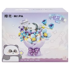 LoZ 微型積木 小耙花束 7302 10 x 8 x 9.5cm 251PCS, 1組, 幻辰紫