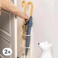 메이크마인 무타공 물받이 분리형 벽걸이 현관 우산 꽂이, 화이트, 2개