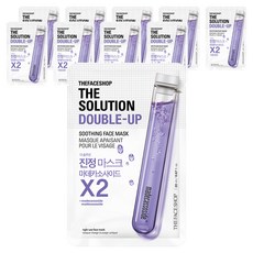 THE FACE SHOP 菲詩小舖 The Solution Double Up鎮靜面膜, 10片, 1片