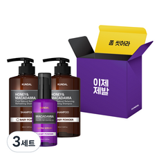 쿤달 문구 선물세트 3구 베이비파우더향 이제 제발 A타입, 3세트