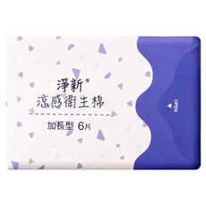 淨新科技 涼感衛生棉, 加長型(33cm), 6片, 1包