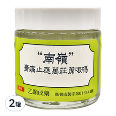 嶺南 萬應止痛膏, 65g, 2罐