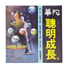 華陀扶元堂 男方聰明成長錠, 60顆, 1盒