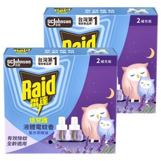 Raid 雷達 佳兒護液體電蚊香補充瓶 薰衣草 2瓶, 90ml, 2盒