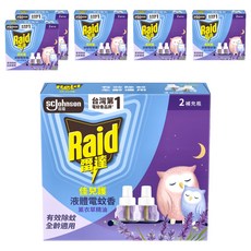 Raid 雷達 佳兒護液體電蚊香補充瓶 薰衣草 2瓶, 90ml, 6盒