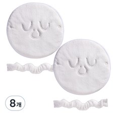 꾸지 冷熱敷臉部保護毛巾, 8個