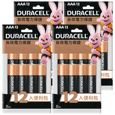 DURACELL 金頂 鹼性電池4號 便利包, 12顆, 4包