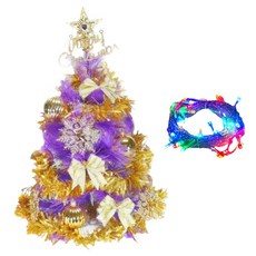 特級紫色松針葉聖誕樹金色系(配件LED50燈彩色燈串插電式透明線), 紫色+金色