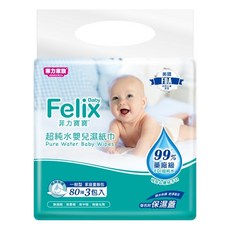 菲力家族 菲力寶寶 純水嬰兒濕巾, 80張, 3包