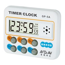 Dr.AV 聖岡科技 24小時正倒數計時器, GP-5B, 1個