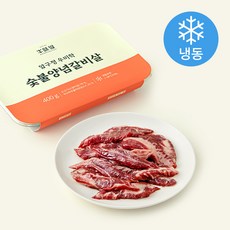 우미학 압구정 숯불양념갈비살 (냉동), 400g, 1개