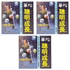 華陀扶元堂 男方聰明成長錠, 60顆, 3盒