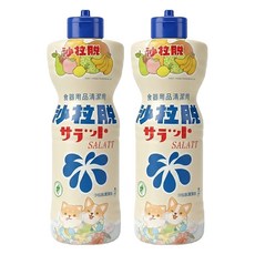 日星化工 沙拉脫, 1L, 2瓶
