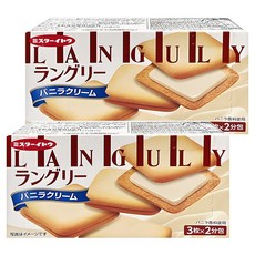 LANGULY 奶油夾心餅乾 香草口味, 2盒, 66g