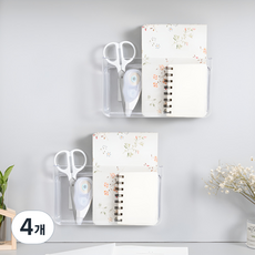 Ju and Ji 黏貼式迷你收納盒 大型, 透明, 4個