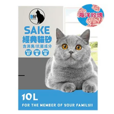 SAKE 海洋玫瑰 粗球礦砂 10L, 低粉塵 除臭 貓砂, 6kg, 1包