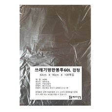 分類垃圾袋 黑色 100入, 60L, 1個