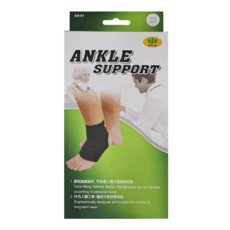 Life up 以勒優品 調整式護踝 AN-01, 1個