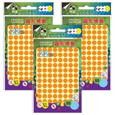 鶴屋 圓形 螢光標籤 102F 橙色, 3個, 672個裝