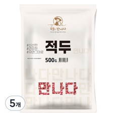 곡물을 만나다 적두, 500g, 5개
